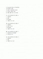 [자기소개서][자기소개서 사례][자기소개서예문][자소서예문]자기소개서(자소서) 작성시 주의할 점과 읽는 이의 마음을 여는 자기소개서(자소서) 사례 모음(자기소개서(자소서) 예문 1 ~ 자기소개서(자소서) 예문 8) 2페이지