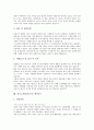 [자기소개서][자기소개서 샘플][자기소개서모음][자소서모음]자기소개서(자소서)의 작성요령과 인사담당자를 감동시키는 자기소개서(자소서) 샘플 모음(자기소개서(자소서) 예시문1 ~ 자기소개서(자소서) 예시문8) 10페이지