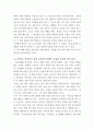 1. 대한민국 OECD 국가 중 최고의 자살률 에 대한 분석/ 2. 사회학이론을 통한 진보와 보수진형의 갈등 심화 원인분석 2페이지