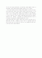1. 대한민국 OECD 국가 중 최고의 자살률 에 대한 분석/ 2. 사회학이론을 통한 진보와 보수진형의 갈등 심화 원인분석 7페이지