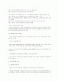 경제와 여성교육 5페이지