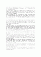 [스포츠마케팅] 스포츠마케팅의 성공전략 - 스포츠 마케팅, 마케팅의 역사, 브랜드의 발전, 마케팅의 효과, 스포츠 마케팅 5페이지