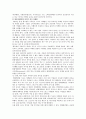 [스포츠마케팅] 스포츠마케팅의 성공전략 - 스포츠 마케팅, 마케팅의 역사, 브랜드의 발전, 마케팅의 효과, 스포츠 마케팅 9페이지