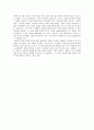 이시다 이라의 '엄지 연인'에 대한 독후감(A+서평) 3페이지
