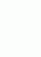 스텍을 이용한 퀵소트 2페이지