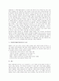 [IMF][IMF외환위기][IMF경제위기][IMF금융위기][IMF체제]경제위기(IMF외환위기)의 배경, 경제위기(IMF외환위기)의 영향과 경제위기(IMF외환위기)의 극복 정책 및 경제위기(IMF외환위기)의 교훈 분석 9페이지