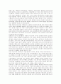 [공공부문][비정규직][간접고용][구조조종][노동운동][내부통제제도][자체감사]공공부문의 비정규직, 공공부문의 간접고용, 공공부문의 구조조정, 공공부문의 노동운동, 공공부문의 내부통제제도, 공공부문 자체감사 4페이지