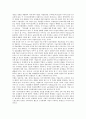 [신노사문화][미국 신노사문화 사례][신노사문화 정착 방안][노사관계][노사문화]신노사문화의 등장, 신노사문화의 목표와 기제, 미국의 신노사문화 사례, 신노사문화의 창출 방향, 신노사문화의 정착 방안 분석(노사문화, 노사관계) 4페이지