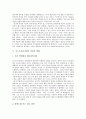 [포스트모더니즘][포스트모더니즘 미술]포스트모더니즘의 개념과 포스트모더니즘의 미술적 특성, 포스트모더니즘의 미술적 양상, 포스트모더니즘의 미술적 영향 및 포스트모더니즘의 주요 창조 전략 분석 7페이지