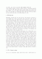 [포스트모더니즘][포스트모더니즘 미술]포스트모더니즘의 개념과 포스트모더니즘의 미술적 특성, 포스트모더니즘의 미술적 양상, 포스트모더니즘의 미술적 영향 및 포스트모더니즘의 주요 창조 전략 분석 9페이지