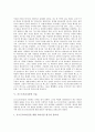 [포스트모더니즘][포스트모더니즘 접근][포스트모더니즘 수용]포스트모더니즘의 정의와 의의, 포스트모더니즘의 특성, 포스트모더니즘의 접근, 포스트모더니즘의 수용, 한국의 포스트모더니즘 분석(포스트모던, 모더니즘, 모더니즘) 5페이지