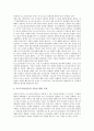 [포스트모더니즘][포스트모더니즘 접근][포스트모더니즘 수용]포스트모더니즘의 정의와 의의, 포스트모더니즘의 특성, 포스트모더니즘의 접근, 포스트모더니즘의 수용, 한국의 포스트모더니즘 분석(포스트모던, 모더니즘, 모더니즘) 6페이지