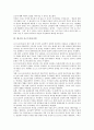 [포스트모더니즘][포스트모더니즘 접근][포스트모더니즘 수용]포스트모더니즘의 정의와 의의, 포스트모더니즘의 특성, 포스트모더니즘의 접근, 포스트모더니즘의 수용, 한국의 포스트모더니즘 분석(포스트모던, 모더니즘, 모더니즘) 9페이지