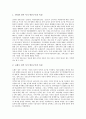 [한국사회][한국][사회문제]한국사회의 정보화, 한국사회의 언론, 한국사회의 여성문제, 한국사회의 자유주의, 한국사회의 양심수, 한국사회의 인권문제, 한국사회의 노동운동, 한국사회의 이주여성노동자 분석(한국사회, 사회문제) 8페이지