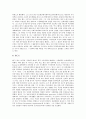 [한국사회][한국][사회문제]한국사회의 정보화, 한국사회의 언론, 한국사회의 여성문제, 한국사회의 자유주의, 한국사회의 양심수, 한국사회의 인권문제, 한국사회의 노동운동, 한국사회의 이주여성노동자 분석(한국사회, 사회문제) 19페이지