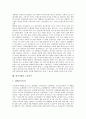 [한국사회][한국][사회문제]한국사회의 정보화, 한국사회의 언론, 한국사회의 여성문제, 한국사회의 자유주의, 한국사회의 양심수, 한국사회의 인권문제, 한국사회의 노동운동, 한국사회의 이주여성노동자 분석(한국사회, 사회문제) 23페이지