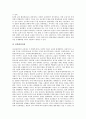 [FTA][투자협정][자유무역협정][원자력협정]한미투자협정, 한일투자협정, 한칠레자유무역협정(한칠레FTA), 아세안자유무역협정(AFTA), 북미자유무역협정(NAFTA), 미일원자력협정, 인도태국자유무역협정(인도태국FTA) 15페이지