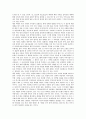 [현대사회][한국][현대]현대사회 가족형태, 현대사회 가정교육, 현대사회 전통계승, 현대사회 환경건축, 현대사회 스포츠, 현대사회 대중매체, 현대사회 미디어교육, 현대사회 공공도서관, 현대사회 컴퓨터윤리문제(현대사회, 한국, 현대) 15페이지