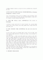 [현대사회][한국][현대]현대사회 가족형태, 현대사회 가정교육, 현대사회 전통계승, 현대사회 환경건축, 현대사회 스포츠, 현대사회 대중매체, 현대사회 미디어교육, 현대사회 공공도서관, 현대사회 컴퓨터윤리문제(현대사회, 한국, 현대) 21페이지