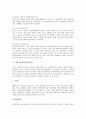 [성인병]성인병의 특성과 성인병의 발병 원인 및 성인병 예시1(고지혈증), 성인병 예시2(자궁암), 성인병 예시3(신경질환), 성인병 예시4(폐질환), 성인병 예시5(당뇨병), 성인병 예시6(골다공증) 분석(성인병) 5페이지