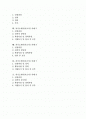 [자기소개서][자기소개서샘플][자기소개서사례][자소서샘플]자기소개서(자소서)와 자신의 어필, 자기소개서(자소서)의 특성 및 여러 가지 설득력 있는 자기소개서(자소서) 샘플(자기소개서(자소서) 사례 8가지) 2페이지