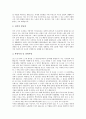 [자기소개서][자기소개서샘플][자기소개서사례][자소서샘플]자기소개서(자소서)와 자신의 어필, 자기소개서(자소서)의 특성 및 여러 가지 설득력 있는 자기소개서(자소서) 샘플(자기소개서(자소서) 사례 8가지) 10페이지