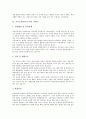 [자기소개서][자기소개서사례][자기소개서예문][자기소개서작성][자소서작성]자기소개서(자소서)의 작성내용과 다양한 자기소개서(자소서)의 사례(자기소개서(자소서)의 사례 1 ~ 자기소개서(자소서)의 사례 12) 19페이지