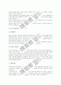 [자기소개서][자기소개서사례][자기소개서예시][자소서예시]자기소개서(자소서)의 작성법과 인사담당자의 마음을 움직이는 자기소개서(자소서) 사례 모음(자기소개서(자소서) 예시문1 ~ 자기소개서(자소서) 예시문8)(자소서, 자소서 작성) 9페이지