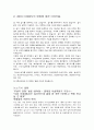 미대입시에 관한 모든것 21페이지