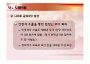 사회변동에 대한 모든것PPT 27페이지