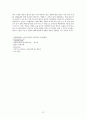 CBD stone 총담관결석증  12페이지