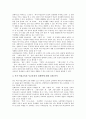 [특기적성교육]특기적성교육의 의의, 특기적성교육의 필요성, 특기적성교육의 목적, 특기적성교육의 지원, 특기적성교육의 실태, 특기적성교육의 문제점, 특기적성교육의 발전방안, 특기적성교육의 개선방안 분석 8페이지