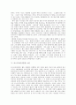 [포스트모더니즘][모더니즘][소설][광고]포스트모더니즘의 개념, 포스트모더니즘의 특징, 포스트모더니즘의 사상적 배경, 포스트모더니즘과 소설, 포스트모더니즘과 광고, 포스트모더니즘에 관한 다양한 견해 분석 7페이지