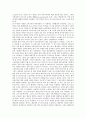 [포스트모더니즘][모더니즘][소설][광고]포스트모더니즘의 개념, 포스트모더니즘의 특징, 포스트모더니즘의 사상적 배경, 포스트모더니즘과 소설, 포스트모더니즘과 광고, 포스트모더니즘에 관한 다양한 견해 분석 8페이지