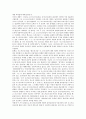 [포스트모더니즘][모더니즘][소설][광고]포스트모더니즘의 개념, 포스트모더니즘의 특징, 포스트모더니즘의 사상적 배경, 포스트모더니즘과 소설, 포스트모더니즘과 광고, 포스트모더니즘에 관한 다양한 견해 분석 10페이지