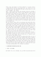 [IMF]한국경제환경의 변화, IMF외환위기(경제위기)의 주요 배경, IMF외환위기(경제위기)의 실태, IMF외환위기(경제위기)에 대한 대응, IMF외환위기(경제위기) 이후의 상황, IMF외환위기(경제위기)를 통한 반성 분석 9페이지