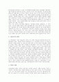 [여성운동][한국여성][한국여성운동 전개과정][한국여성운동 특성][한국여성운동 전망]한국여성운동의 등장, 한국여성운동의 전개 과정, 한국여성운동의 특성, 한국여성운동의 제언, 향후 한국여성운동의 전망 분석 3페이지