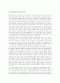 [여성운동][한국여성][한국여성운동 전개과정][한국여성운동 특성][한국여성운동 전망]한국여성운동의 등장, 한국여성운동의 전개 과정, 한국여성운동의 특성, 한국여성운동의 제언, 향후 한국여성운동의 전망 분석 6페이지