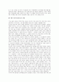[여성운동][한국여성][한국여성운동 전개과정][한국여성운동 특성][한국여성운동 전망]한국여성운동의 등장, 한국여성운동의 전개 과정, 한국여성운동의 특성, 한국여성운동의 제언, 향후 한국여성운동의 전망 분석 9페이지