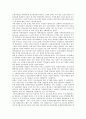 [IMF]IMF경제위기(금융위기)의 발생과 요인, 아시아의 IMF경제위기(금융위기) 사례, IMF경제위기(금융위기)의 극복정책, IMF경제위기(금융위기) 이후의 성과, IMF경제위기(금융위기) 이후의 반성과 과제 분석 8페이지