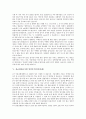[면접후기][면접사례][면접]금융감독원과 두산출판BG 면접후기(면접사례), 롯데와 삼성생명 면접후기(면접사례), 성균관대교직원과 셀트리온 면접후기(면접사례), 스포츠투데이기자와 신한은행 면접후기(면접사례) 5페이지