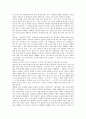 [교장][학교장]교장임기제에 대한 인식, 교장승진제도(교장임용제도)의 문제점과 미국, 일본, 독일의 교장승진제도(교장임용제도)사례를 통해 본 새로운 교장승진제도(교장임용제도) 제안 및 새로운 학교장상 제안 9페이지