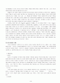 언어발달에 대한 연구 4페이지