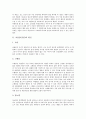 [뇌졸중][중풍][뇌졸중(중풍) 진단][뇌졸중(중풍) 치료][뇌졸중 증후군]뇌졸중(중풍)의 원인, 뇌졸중(중풍)의 분류, 뇌졸중(중풍)의 증상, 뇌졸중(중풍)의 진단, 뇌졸중(중풍)의 치료, 뇌졸중(중풍)의 재활과 예후 3페이지