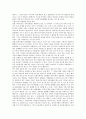 [한국사회][한국사회현상][사회현상][사회문제]한국사회의 변동, 한국사회의 장기실업, 한국사회의 경제양극화, 한국사회의 부정부패, 한국사회의 시민운동, 한국사회의 이주노동자, 한국사회의 지역주의 심층 분석 20페이지