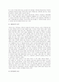 [한국사회][한국사회현상][사회현상][사회문제]한국사회의 변동, 한국사회의 장기실업, 한국사회의 경제양극화, 한국사회의 부정부패, 한국사회의 시민운동, 한국사회의 이주노동자, 한국사회의 지역주의 심층 분석 21페이지