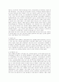[한국사회][한국사회현상][사회현상][사회문제]한국사회의 변동, 한국사회의 장기실업, 한국사회의 경제양극화, 한국사회의 부정부패, 한국사회의 시민운동, 한국사회의 이주노동자, 한국사회의 지역주의 심층 분석 22페이지