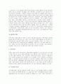 [현대사회][청소년][화법][여가문화][보육정책][노사관계][양극화현상][도시빈민][세계화]현대사회와 청소년, 현대사회와 화법, 현대사회와 여가문화, 현대사회와 보육정책, 현대사회와 노사관계, 현대사회와 양극화현상, 현대사회와 도시빈민, 현대사회와 세계화 24페이지