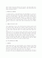 [자기소개서][자기소개서 사례][자기소개서 예시][자기소개서 샘플][자소서 샘플]자기소개서(자소서) 작성시 유의사항, 취업성공 자기소개서(자소서) 샘플(자기소개서(자소서) 사례1 ~ 자기소개서(자소서) 사례10) 10페이지