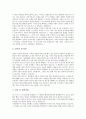 [자기소개서][자기소개서예시][자기소개서사례][자기소개서샘플][자소서샘플]자기소개서(자소서)의 기본원칙과 합격자들의 자기소개서(자소서) 샘플 모음(자기소개서(자소서) 예시문 1~자기소개서(자소서) 예시문10) 13페이지